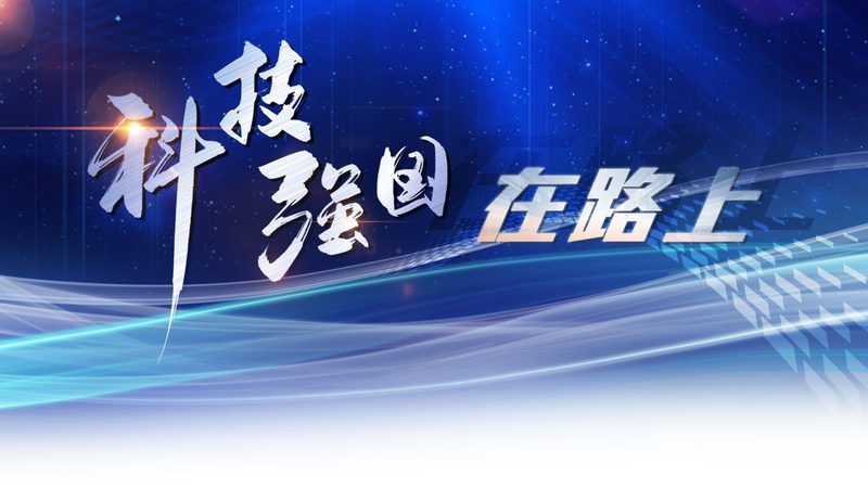 高新技术企业研发加计扣除，审计那些事儿**