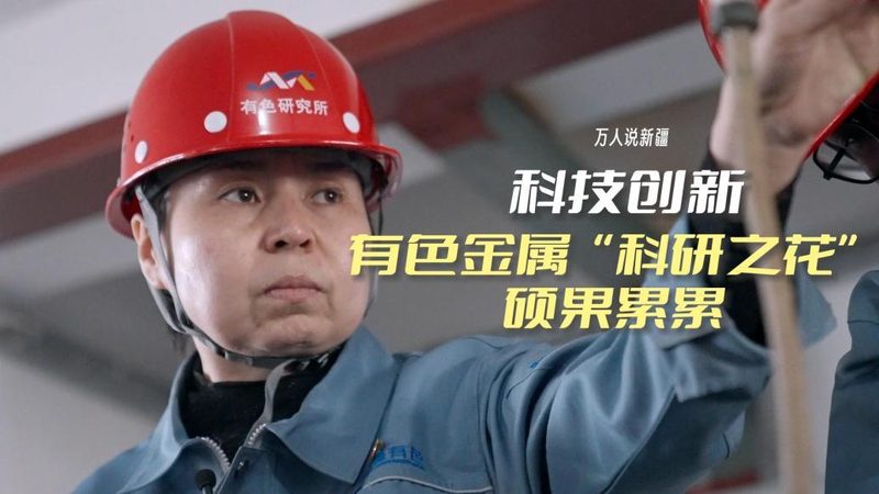 中国移动物联网平台：行业应用的突破与创新
