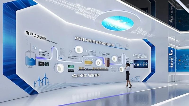 科技展厅设计施工一体化：打造未来企业展示新名片**
